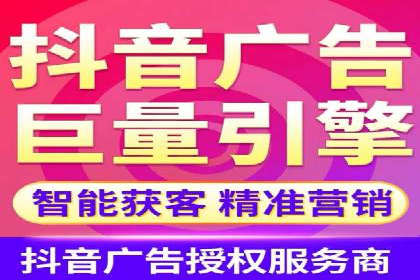 360信息流广告案例：精准投放的营销策略