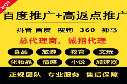 百度竞价公司之行业趋势分析与案例研究