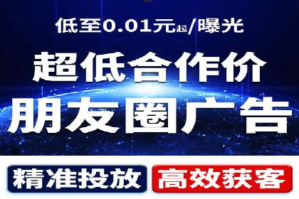 360信息流广告与用户画像的精准匹配案例