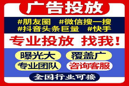 旅游目的地通过SEM营销推广吸引更多游客